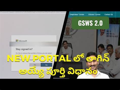 sgws portal|Login .